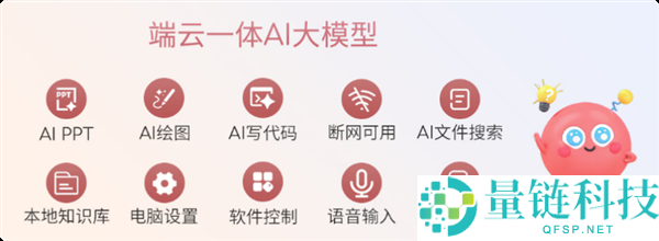 华硕 a 豆 14 Air 联名款：潮酷科技碰撞时髦，打造 Z 世代专属消费力设备