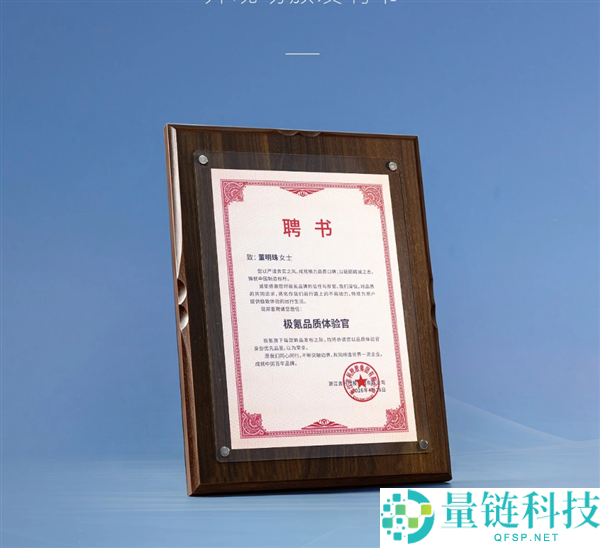 董明珠出任极氪质量体验官！喜提极氪 009 光芒版，格力与极氪强强联手