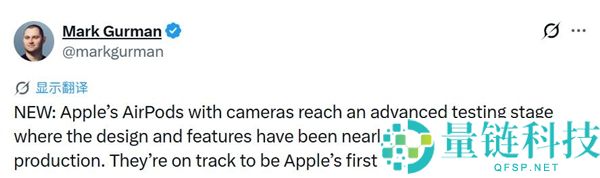 新 CEO 放大招：AirPods Pro 首配摄像头，苹果再掀变革