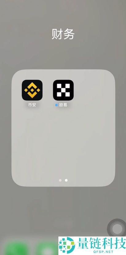 比特币账号登录指南：OKX 与 Binance 官网入口及官方 App 下载