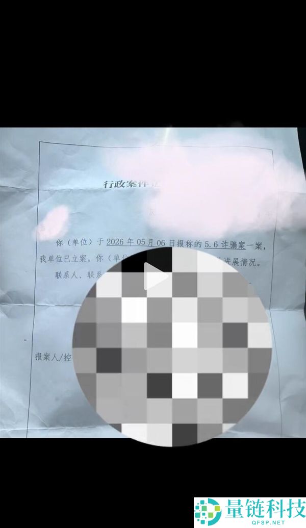 买 190 元榴莲申请仅退款被拘：恶意“薅羊毛”的法律警示
