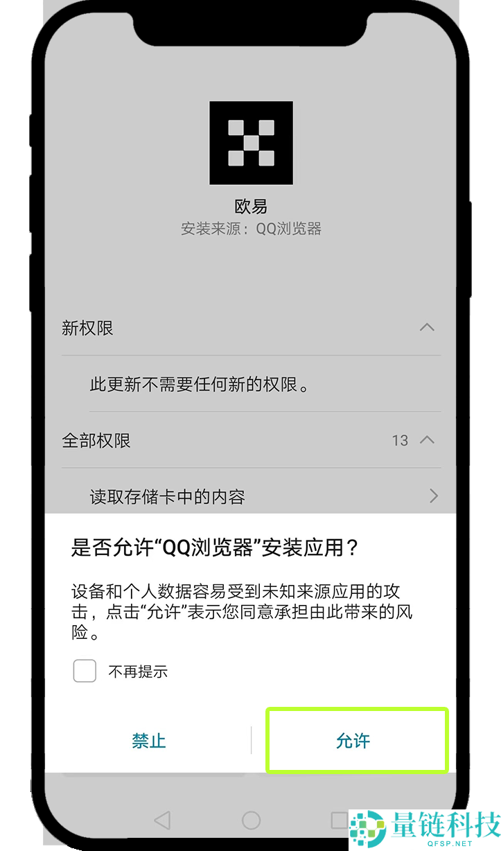 2026 年加密货币交易所排名前瞻：全球三大主流虚拟货币交易平台推荐