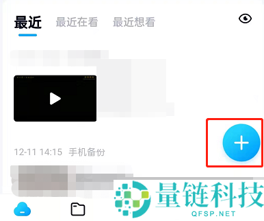 百度网盘怎么创建共享文件夹?百度网盘创建共享文件夹方法