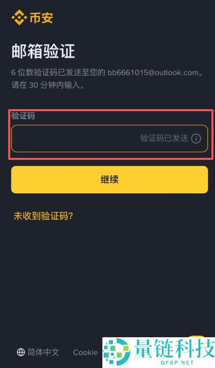2026 最新大陆币安入金安全教程：C2C/P2P 法币买 USDT 避坑全指南