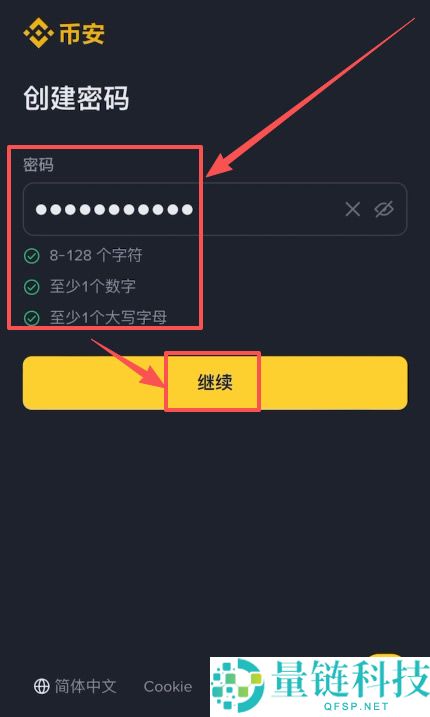 2026 最新大陆币安入金安全教程：C2C/P2P 法币买 USDT 避坑全指南