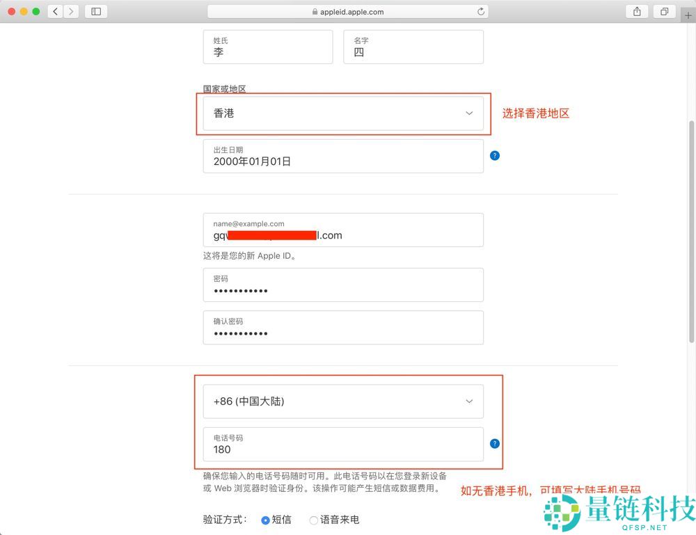 2026 最新大陆币安入金安全教程：C2C/P2P 法币买 USDT 避坑全指南