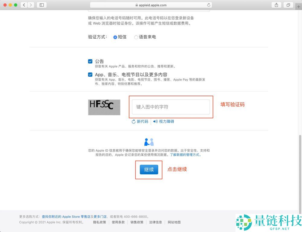 2026 最新大陆币安入金安全教程：C2C/P2P 法币买 USDT 避坑全指南