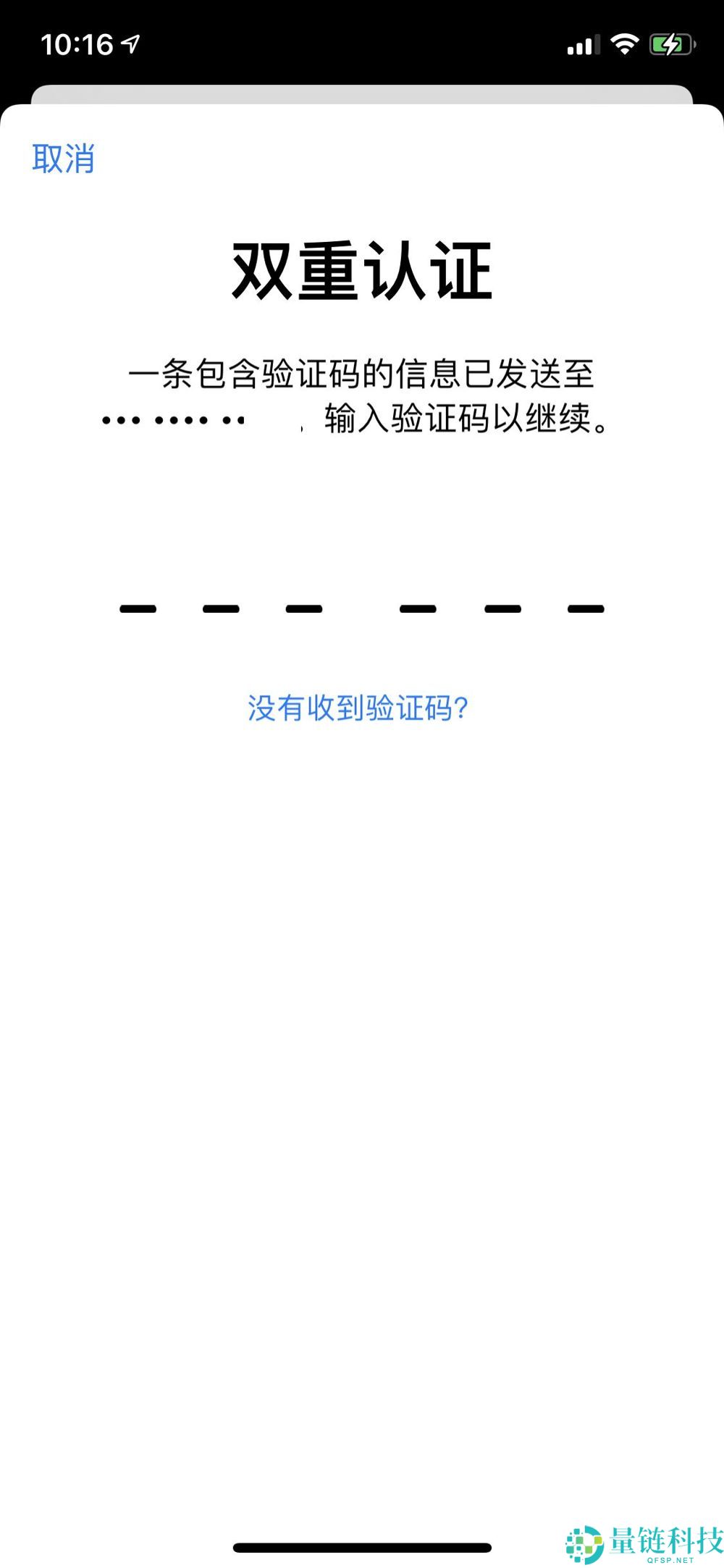 2026 最新大陆币安入金安全教程：C2C/P2P 法币买 USDT 避坑全指南