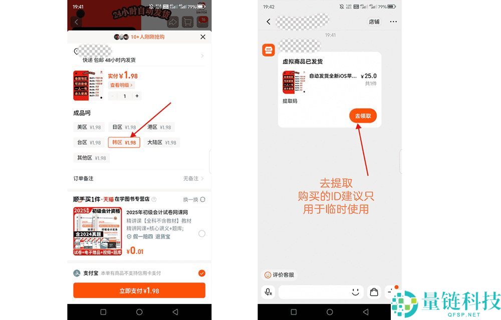 2026 最新大陆币安入金安全教程：C2C/P2P 法币买 USDT 避坑全指南