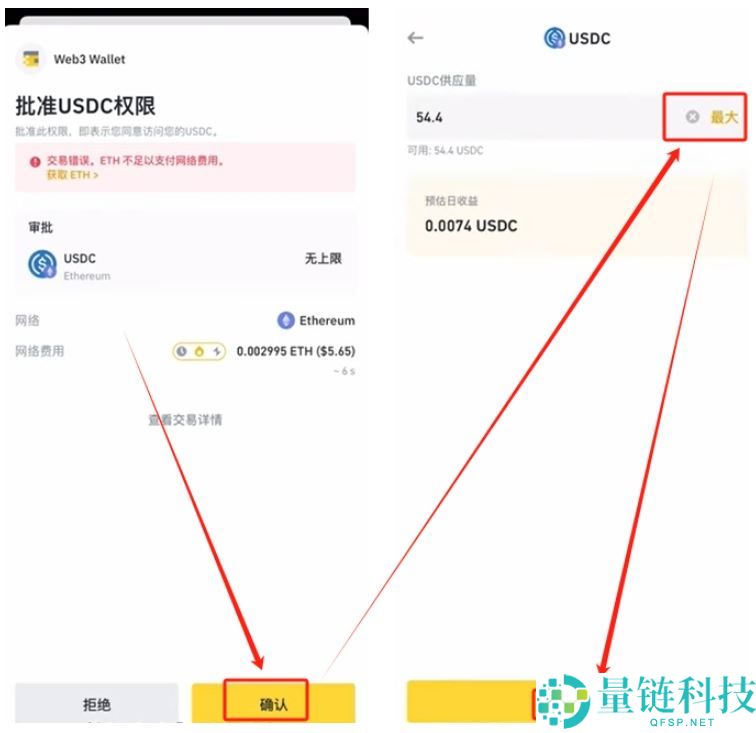 2026 最新大陆币安入金安全教程：C2C/P2P 法币买 USDT 避坑全指南