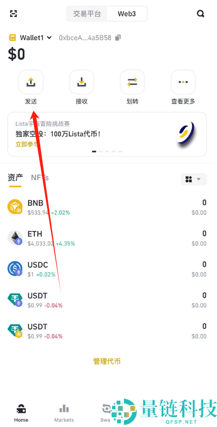 2026 最新大陆币安入金安全教程：C2C/P2P 法币买 USDT 避坑全指南