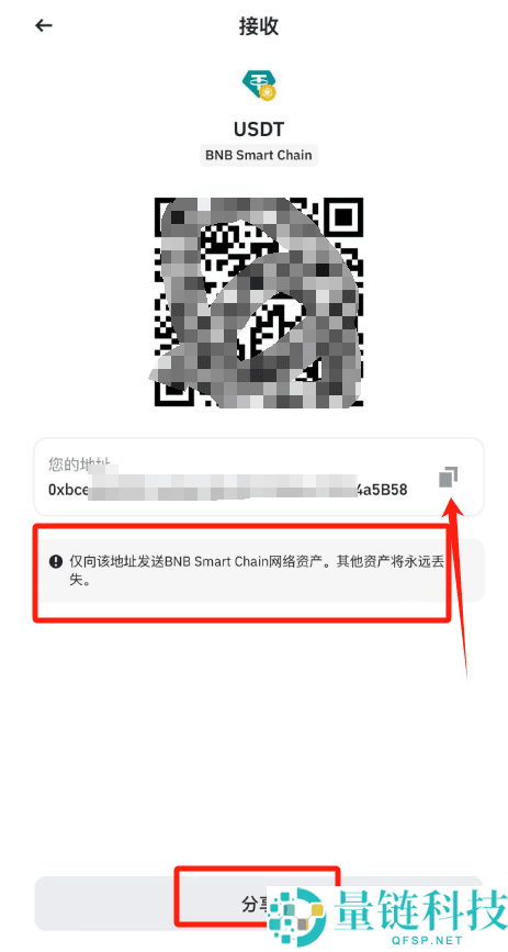 2026 最新大陆币安入金安全教程：C2C/P2P 法币买 USDT 避坑全指南