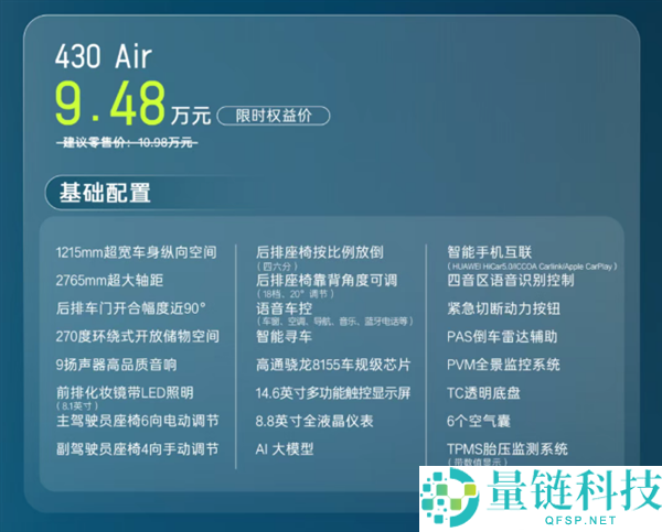 丰田铂智 3X 上市：限时 9.48 万起，昔日滞销纯电 SUV 能否逆袭？