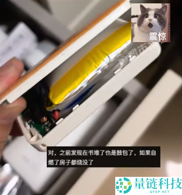 坏充电宝险爆炸！男子拉开抽屉惊见鼓包如气球，及时处置避大祸