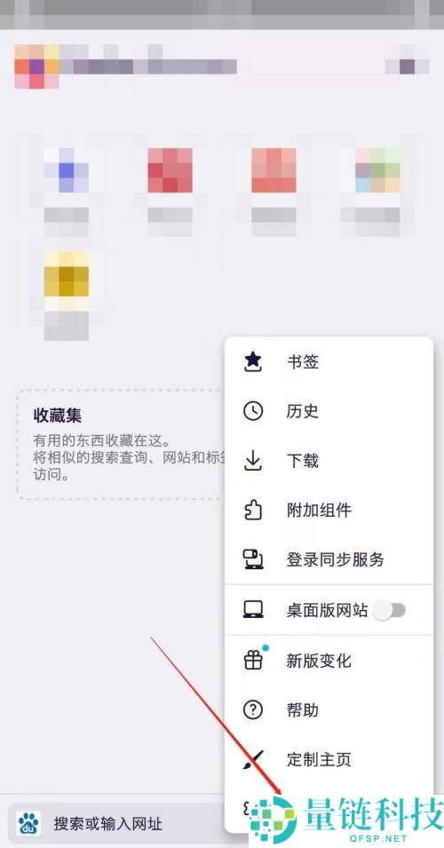 火狐浏览器怎么显示搜索引擎?火狐浏览器显示搜索引擎教程