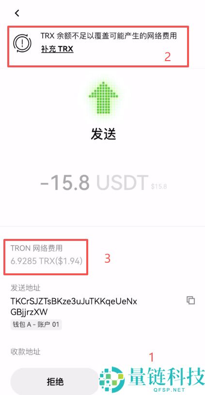 Web3 钱包提币到交易所完整教程：安全转账步骤详解