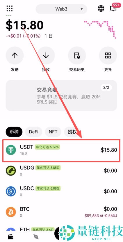 Web3 钱包提币到交易所完整教程：安全转账步骤详解