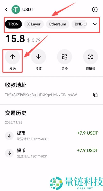 Web3 钱包提币到交易所完整教程：安全转账步骤详解