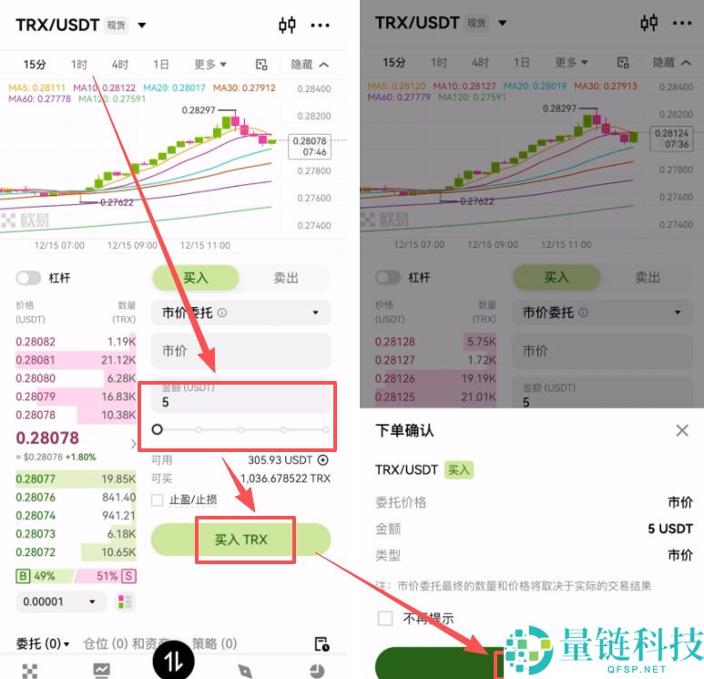 Web3 钱包提币到交易所完整教程：安全转账步骤详解