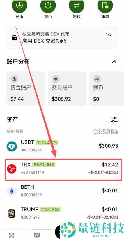 Web3 钱包提币到交易所完整教程：安全转账步骤详解