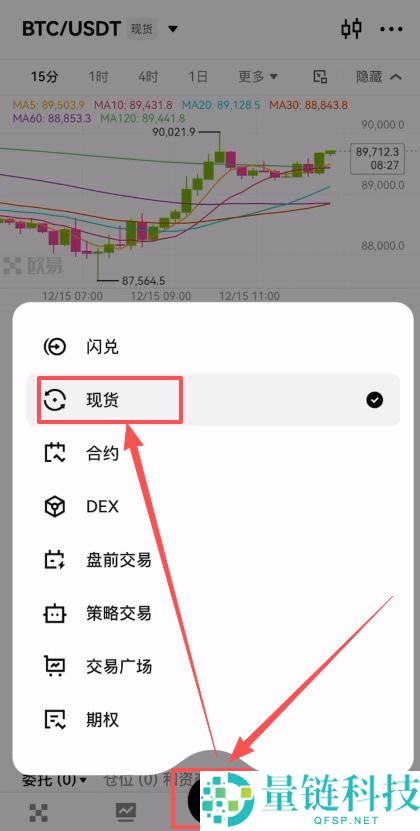Web3 钱包提币到交易所完整教程：安全转账步骤详解