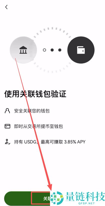Web3 钱包提币到交易所完整教程：安全转账步骤详解
