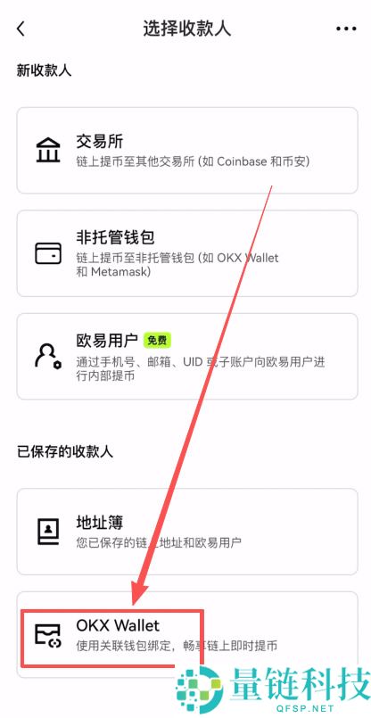 Web3 钱包提币到交易所完整教程：安全转账步骤详解