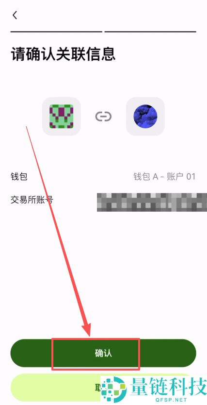 Web3 钱包提币到交易所完整教程：安全转账步骤详解