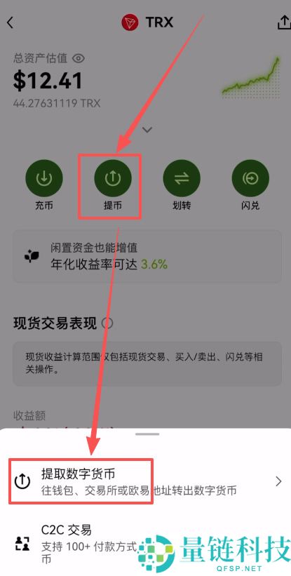 Web3 钱包提币到交易所完整教程：安全转账步骤详解