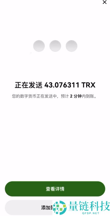 Web3 钱包提币到交易所完整教程：安全转账步骤详解