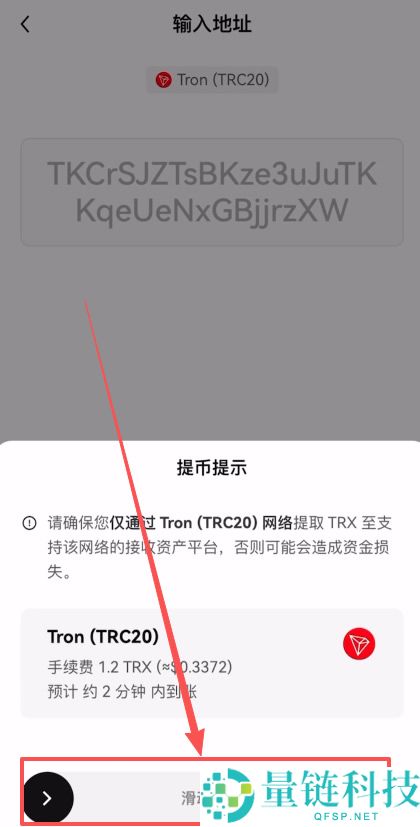 Web3 钱包提币到交易所完整教程：安全转账步骤详解