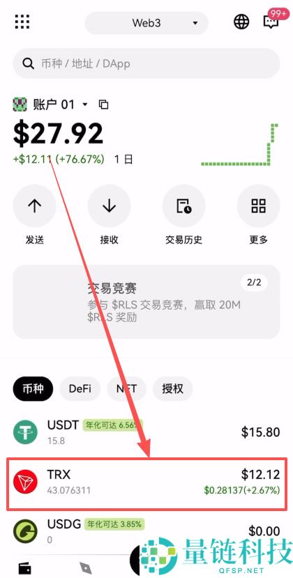 Web3 钱包提币到交易所完整教程：安全转账步骤详解