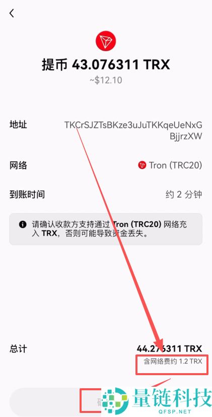 Web3 钱包提币到交易所完整教程：安全转账步骤详解