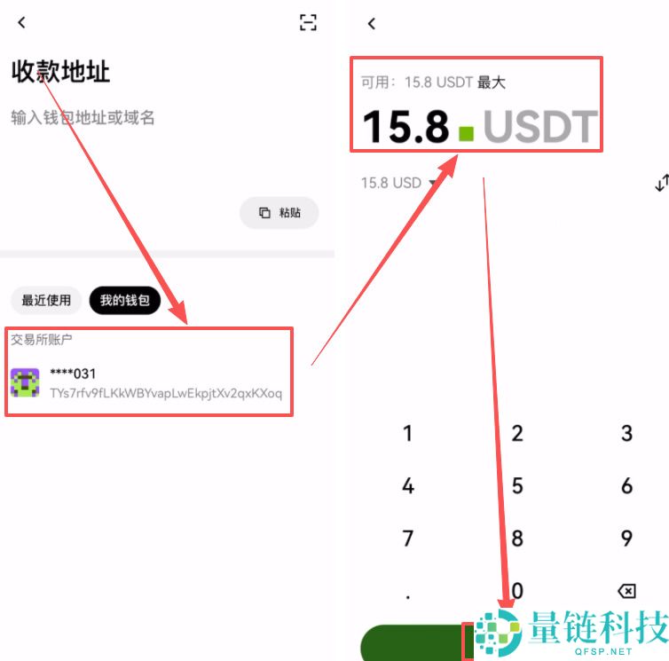 Web3 钱包提币到交易所完整教程：安全转账步骤详解