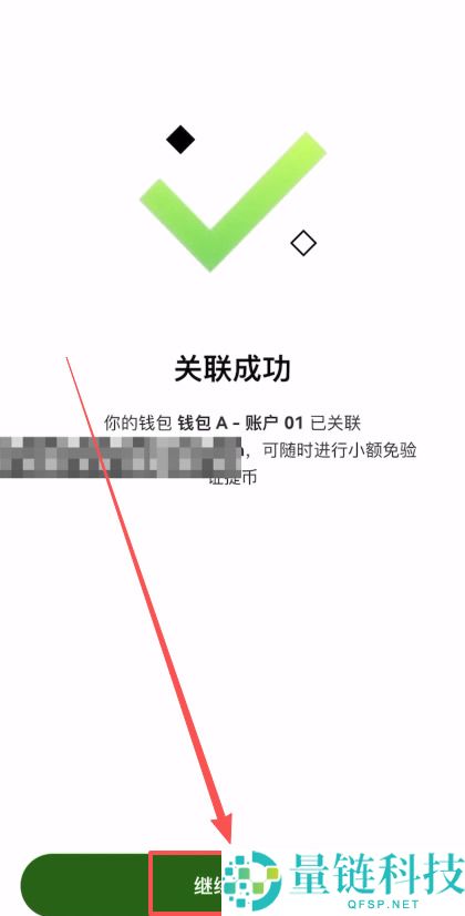 Web3 钱包提币到交易所完整教程：安全转账步骤详解