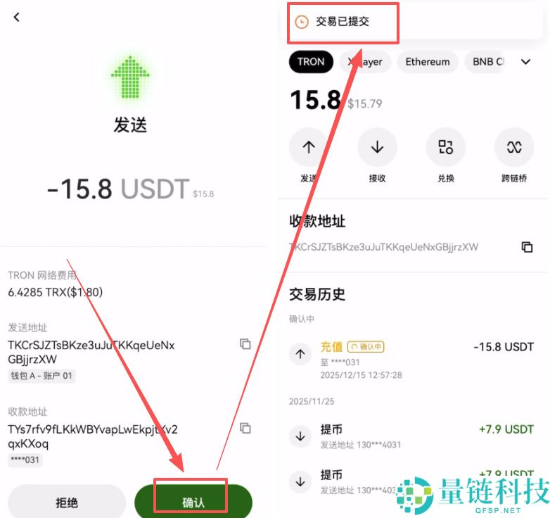 Web3 钱包提币到交易所完整教程：安全转账步骤详解