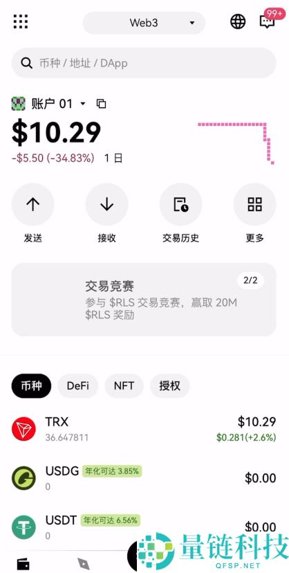 Web3 钱包提币到交易所完整教程：安全转账步骤详解