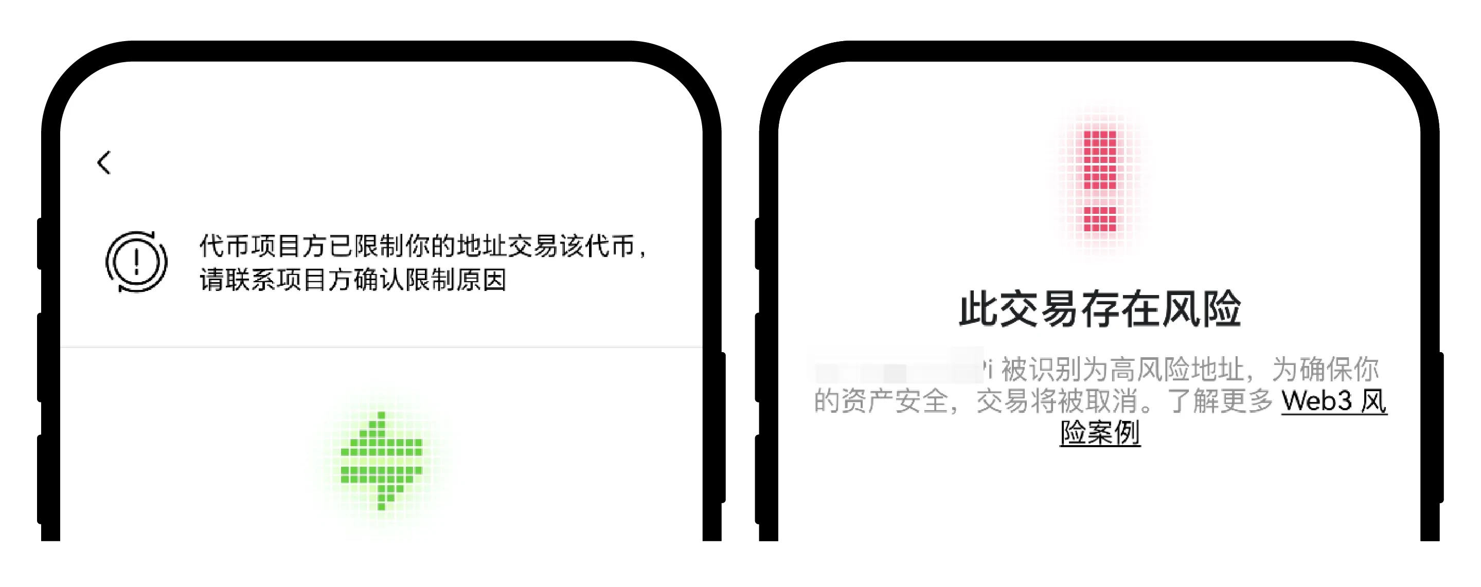 欧易 Web3 钱包 DEX 交易失败怎么办？常见原因解析与解决方法