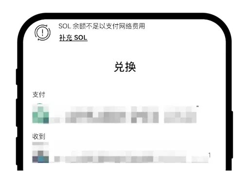欧易 Web3 钱包 DEX 交易失败怎么办？常见原因解析与解决方法