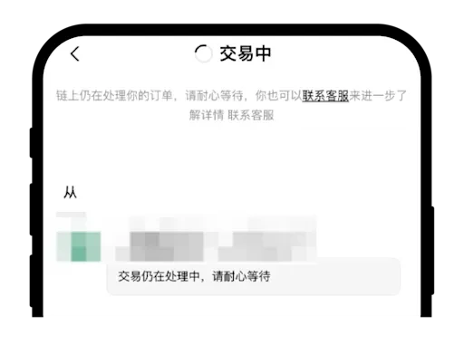 欧易 Web3 钱包 DEX 交易失败怎么办？常见原因解析与解决方法