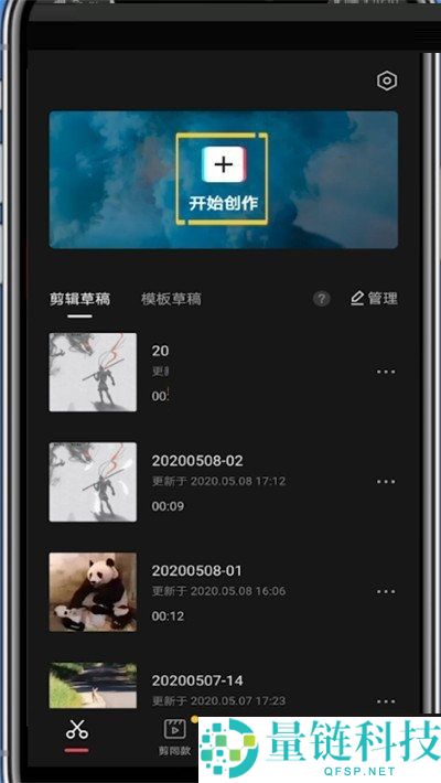 剪映怎么添加箭头符号?剪映添加箭头符号教程