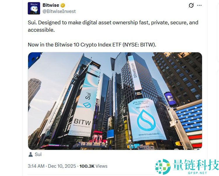 Bitwise 提交现货比特币 ETF 申请：SEC 最新进展与深度解读