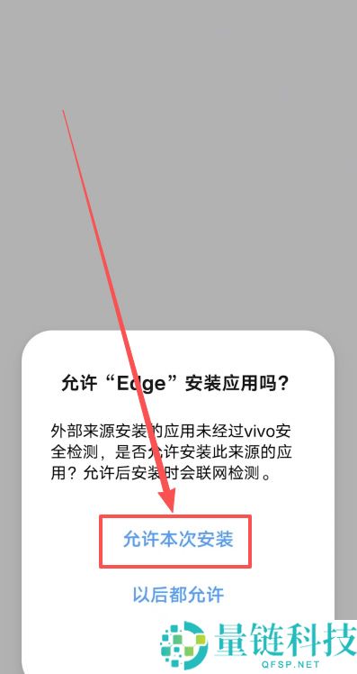 欧意交易所 App 下载全攻略：安全快速三步搞定，2024 最新教程