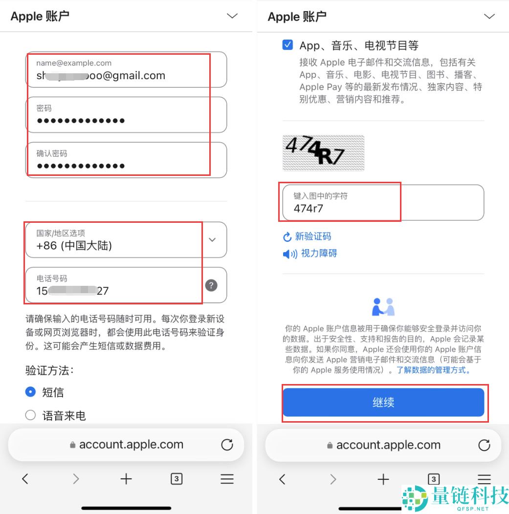 欧意交易所 App 下载全攻略：安全快速三步搞定，2024 最新教程