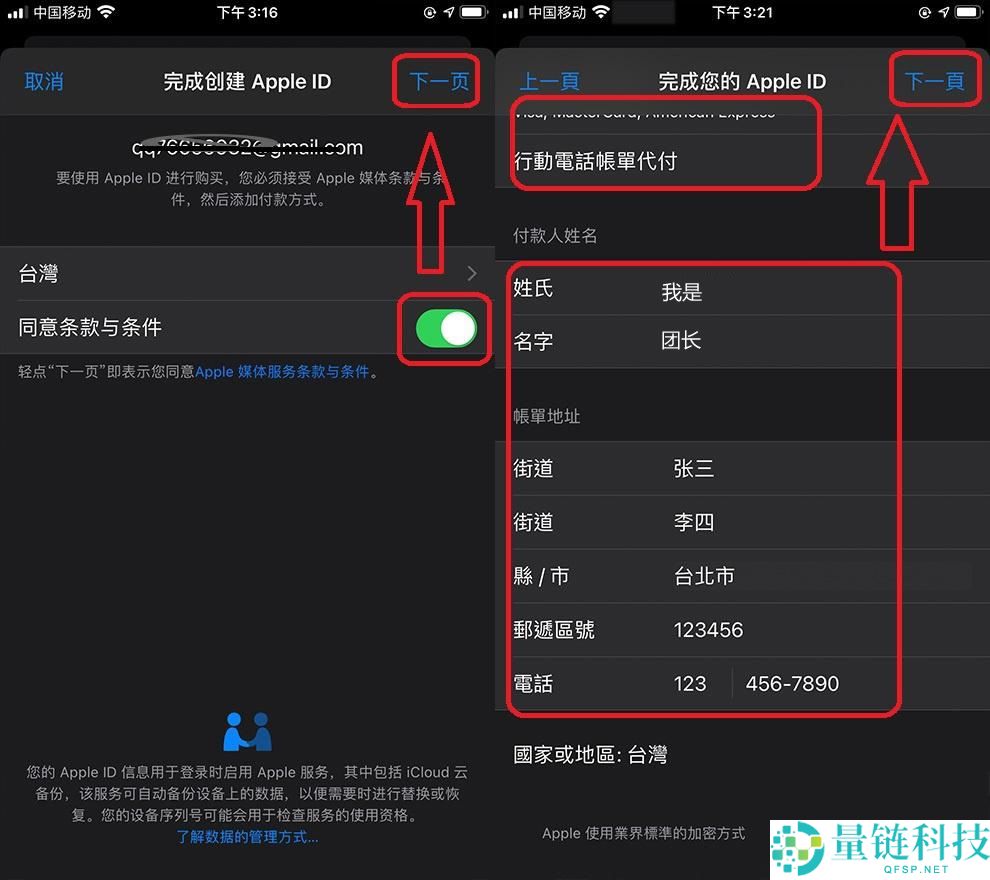 欧意交易所 App 下载全攻略：安全快速三步搞定，2024 最新教程