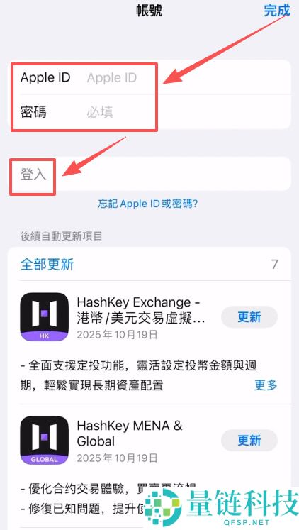 欧意交易所 App 下载全攻略：安全快速三步搞定，2024 最新教程