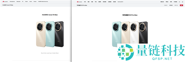 华为 nova 15 Max 海外发布：搭载全新 EMUI 14.2 系统，性能全面升级
