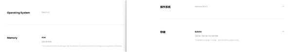 华为 nova 15 Max 海外发布：搭载全新 EMUI 14.2 系统，性能全面升级