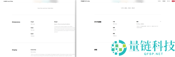 华为 nova 15 Max 海外发布：搭载全新 EMUI 14.2 系统，性能全面升级