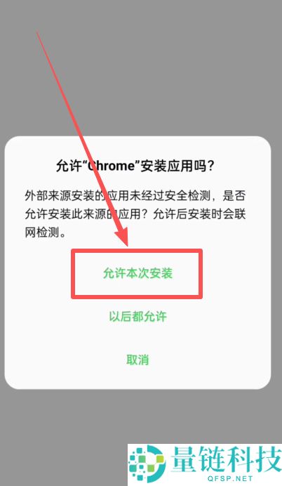 比特币交易所官网 APP 下载指南：一分钟快速购买比特币